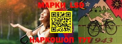 марки nbome Азнакаево