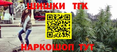 шишки Беслан