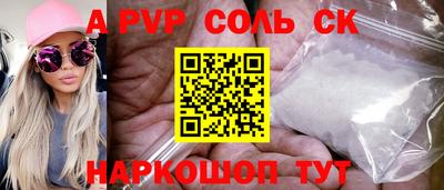 кристаллы Заволжье
