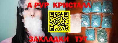 кристаллы Заволжье