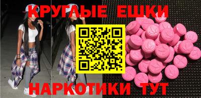 кристаллы Абинск