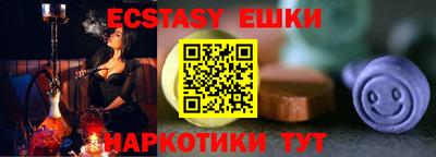 скорость Бийск