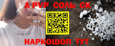 кристаллы Заволжье