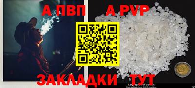 скорость Бийск