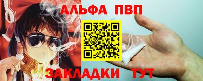 кристаллы Заволжье
