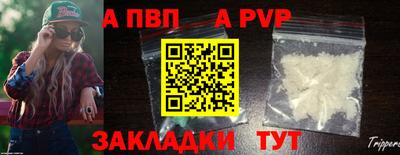 шишки Беслан