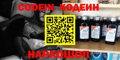 кристаллы Заволжье