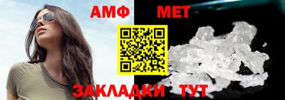 кристаллы Заволжье