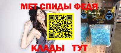 шишки Беслан