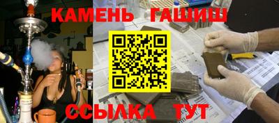 шишки Беслан