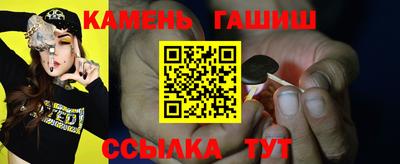 шишки Беслан