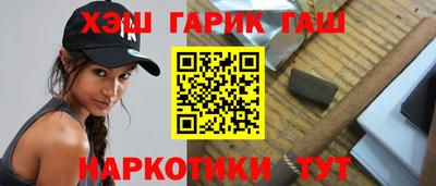 кристаллы Заволжье