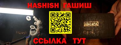 кристаллы Заволжье