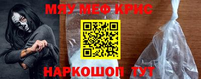 шишки Беслан