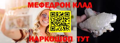 шишки Беслан