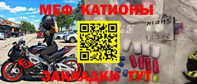 скорость Бийск