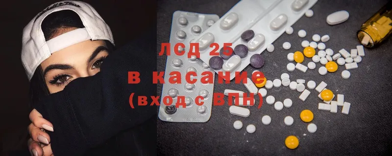 ЛСД экстази ecstasy  Искитим 