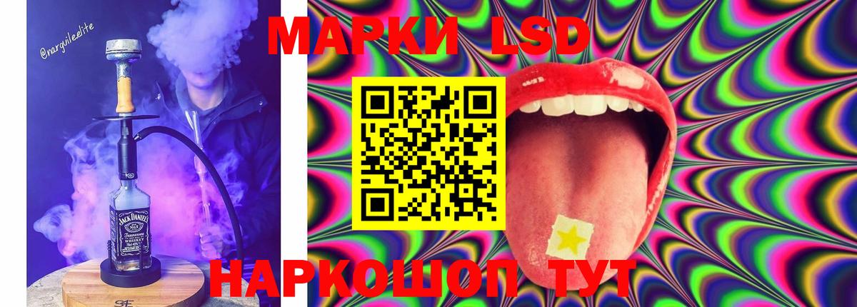 Лсд 25 экстази кислота Искитим