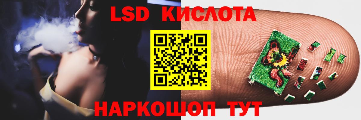 Лсд 25 экстази кислота  Лсд 25 экстази кислота  Вход с VPN  Искитим 
