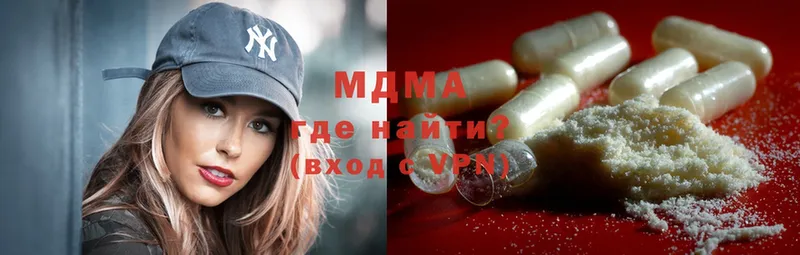 МДМА Molly  Искитим 