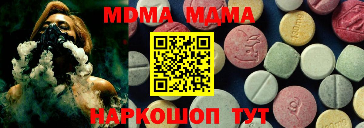МДМА VHQ Искитим