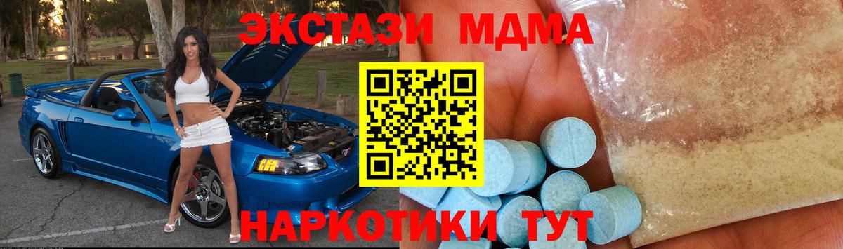 Диски  Каннабис  МАРИХУАНА  МЕФ  Вход с VPN  Искитим  Метадон  Лсд 25  Гашик  Мефедрон  Cocaine 