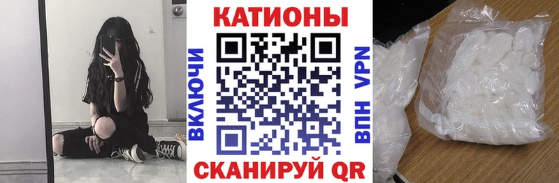 блэк спрут ONION  Искитим  даркнет клад  МЕФ mephedrone 