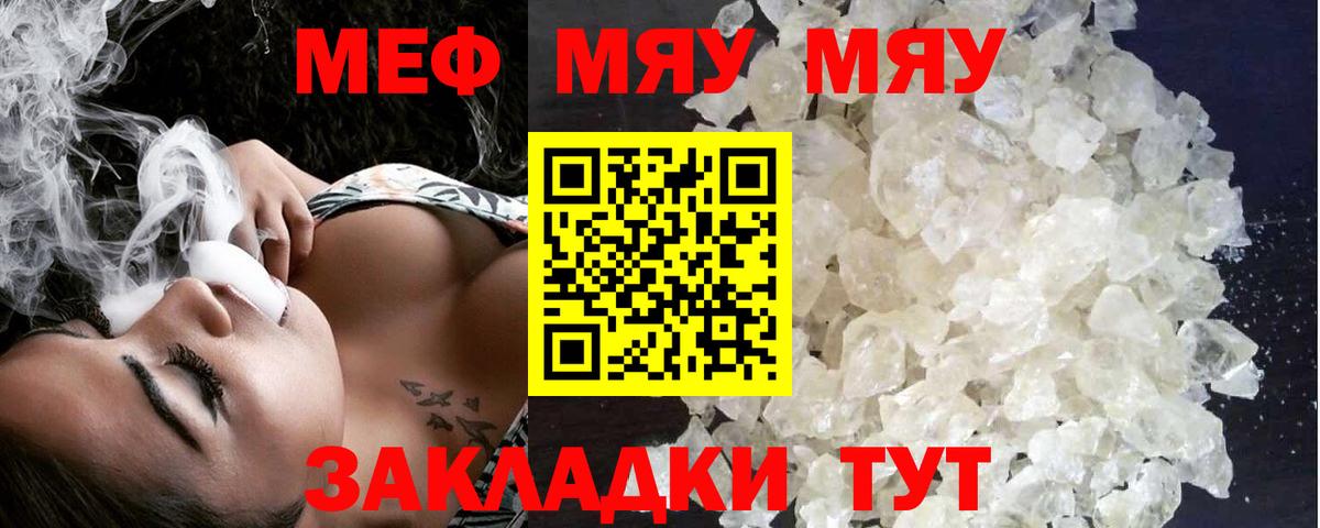 Cocaine  Искитим  МЕФ   Вход с VPN  ГЕРОИН  МАРИХУАНА  Канабис 