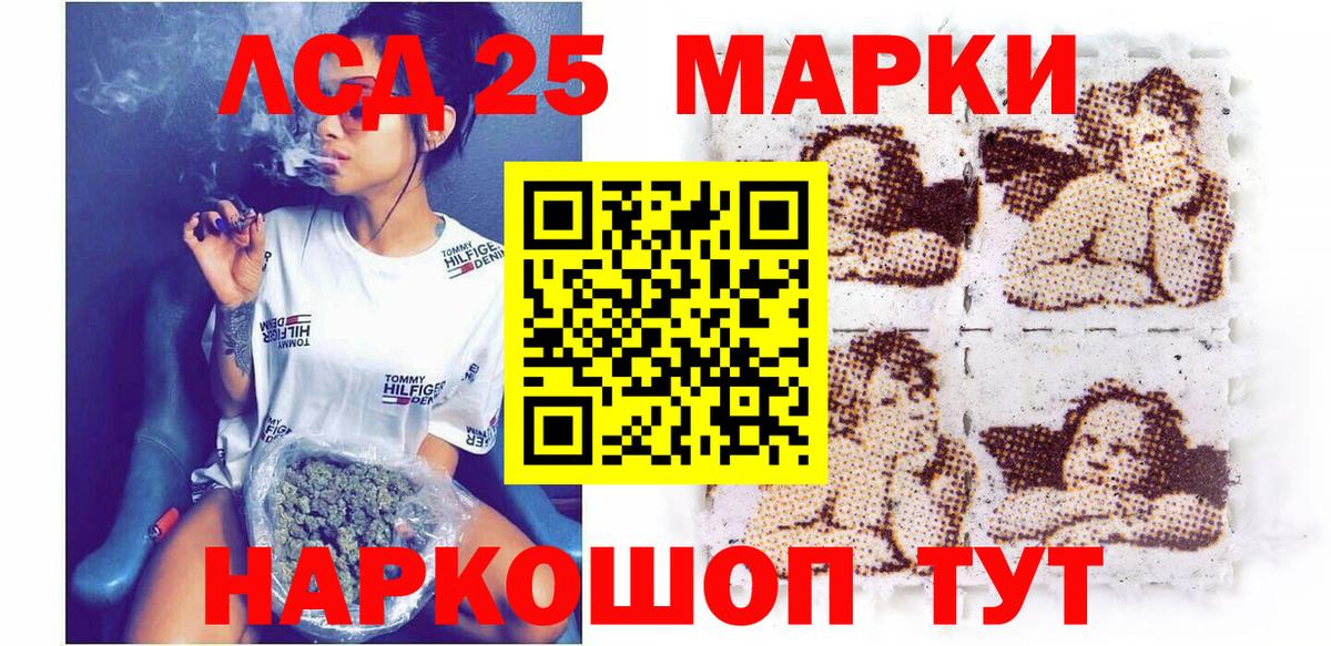 Марки NBOMe 1,8мг Искитим