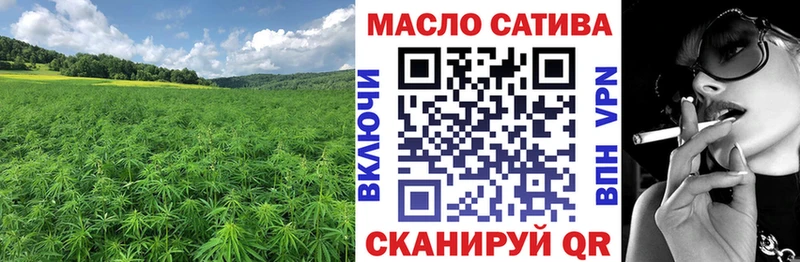 ТГК жижа  наркошоп  Искитим 