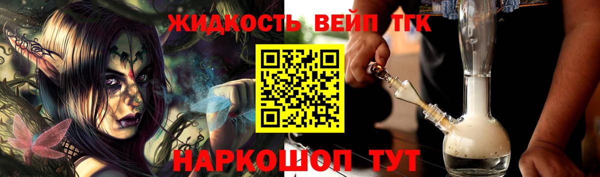МЕФ Искитим