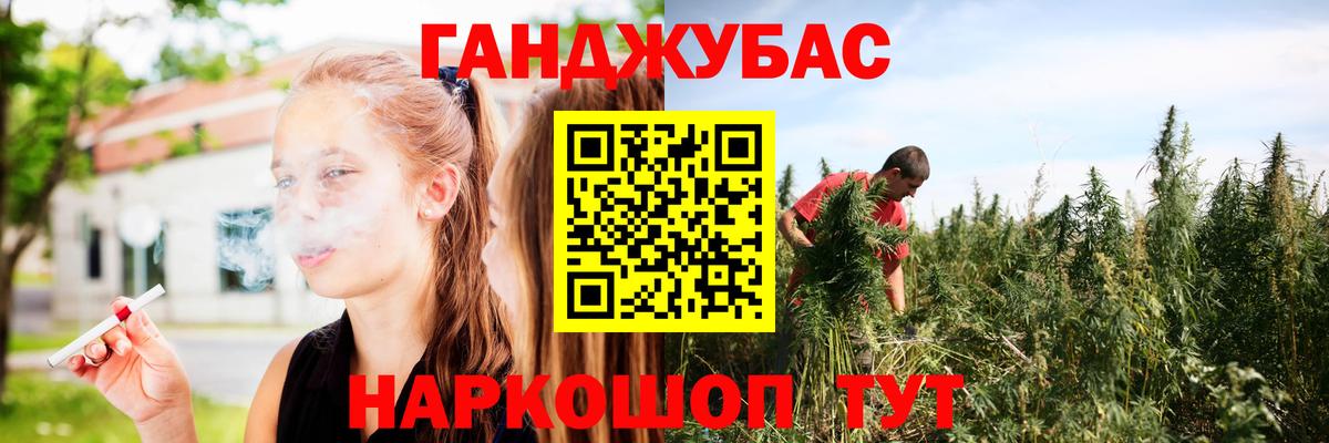 Каннабис OG Kush  Искитим  Марихуана гибрид 