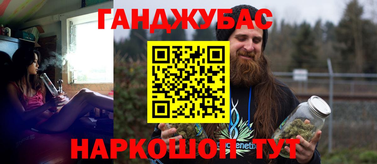 Бошки Шишки гибрид  Вход с VPN  Искитим  Шишки марихуана AK-47 