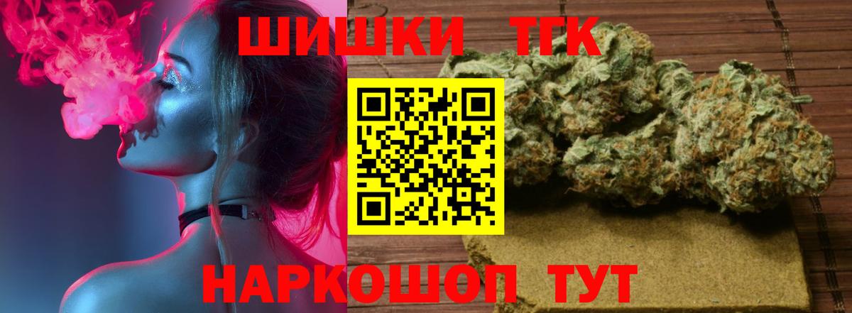 Бошки Шишки индика Искитим